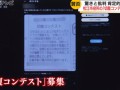 外媒：被批低级趣味后，日本一场“展示演技的切腹大赛”被取消