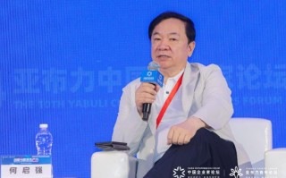 广东长青董事长何启强：反对冒险创新，把自己折腾死了非常不值得