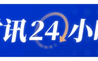 立案调查 14 件、多收取的燃气费将全额退款 重庆通报燃气费多计多收问题