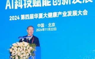 中国科学院院士陈润生：聚焦合成生物产业发展