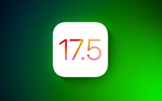 苹果 iOS 17.5 发布：Apple News+ 再升级 新增离线模式