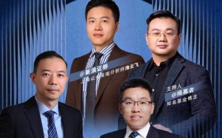 基金投资如何做到“万里挑一”？王铁牛：一定要看产品的季报半年报年报