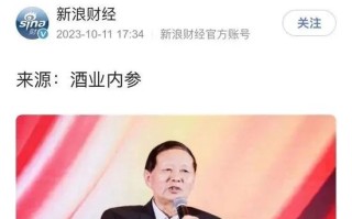 酒类行业迎来史无前例的大调整，江小白创始人陶石泉罕见发声引发热议