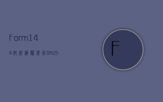 Form 144 | 纽约梅隆银行 (BK.US) 高管拟出售 5.41 万股股份，价值约 296.74 万美元