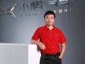 小鹏汽车CEO何小鹏：未来18个月内，高阶智能驾驶的拐点将到来