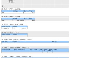 懒猪科技 (08379.HK) 获汪一成场外增持 3,823 万股普通股股份，价值约 447.29 万港元