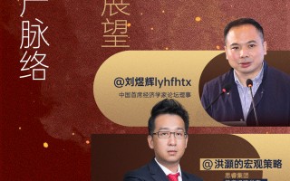 刘煜辉：如果美联储不主动加息 大宗商品易涨难跌的正反馈状态很难打破