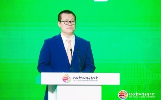 新浪财经 CEO 邓庆旭主持“2024 ESG 全球领导者大会”开幕式