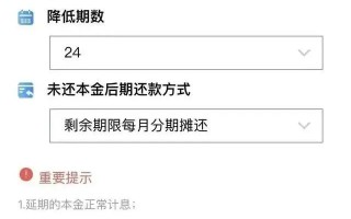 可以 10 年不用还本金！多家银行推房贷“先息后本”！利息差多少？