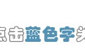 多家银行下架！什么情况？渤海银行、广发银行等公告，取消旗下通知存款产品的自动转存功能