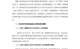 最牛战投！国联证券全资子公司国联创新利用融券高抛低吸华康医疗两度吃翻倍大肉（下）