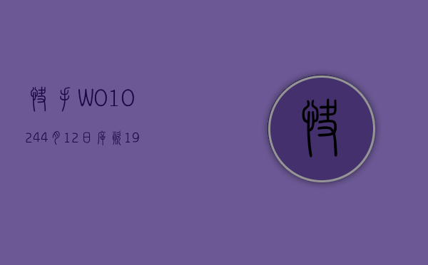 快手 -W(01024)4 月 12 日斥资 1995.09 万港元回购 40.5 万股 - 第 1 张图片 - 小家生活风水网