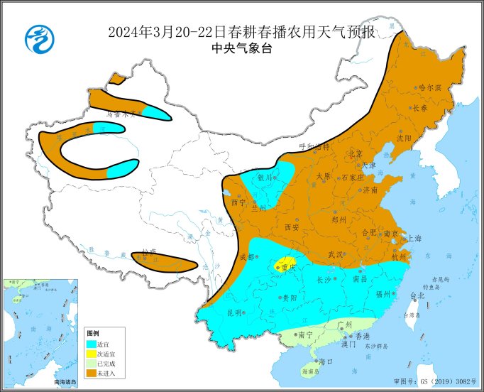 未来一周天气对春播总体有利 江南北部防范 23-25 日较强降水 - 第 2 张图片 - 小家生活风水网