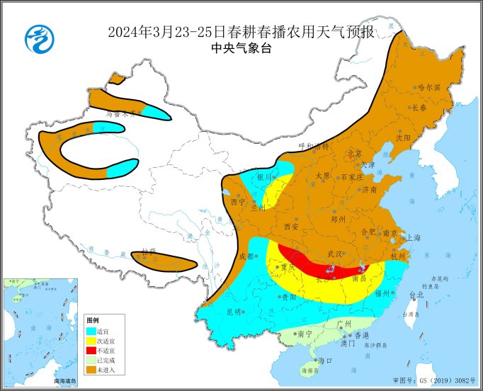 未来一周天气对春播总体有利 江南北部防范 23-25 日较强降水 - 第 3 张图片 - 小家生活风水网