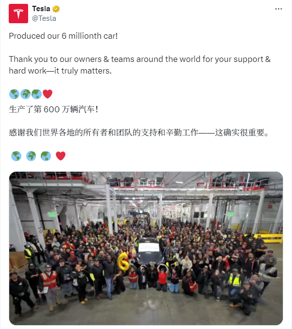 特斯拉官宣：下线第 600 万辆汽车！关键数据公布在即，特斯拉却遭分析师唱空,“死忠粉”也投降？啥情况？- 第 1 张图片 - 小家生活风水网