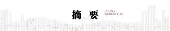 中信建投：AI 催化下一轮换机高峰，开启产业新周期 - 第 1 张图片 - 小家生活风水网