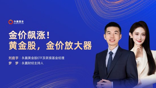 4 月 8 日易方达华夏南方等基金大咖说：从三重力量看中证 A50 指数何以“漂亮又能打”？屡创新高！黄金还买吗？- 第 8 张图片 - 小家生活风水网