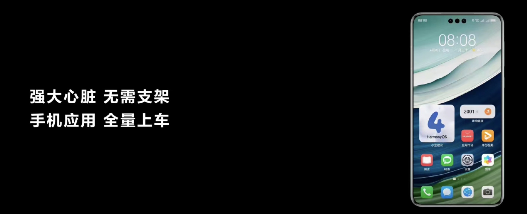 余承东称用手机支架是导航不行 雷军发文回应！- 第 1 张图片 - 小家生活风水网