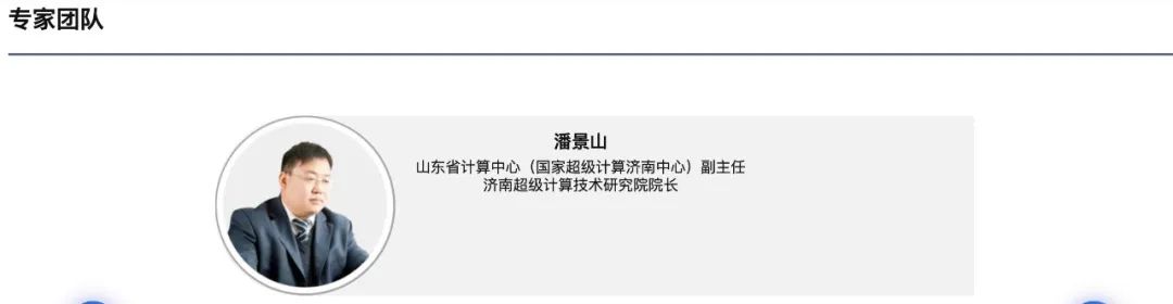 与“济南超算中心”签 7 个亿大合同？百亿市值大牛股被“打假	”！刚刚，公司道歉了 - 第 8 张图片 - 小家生活风水网