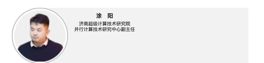 与“济南超算中心	”签 7 个亿大合同？百亿市值大牛股被“打假”！刚刚，公司道歉了 - 第 9 张图片 - 小家生活风水网