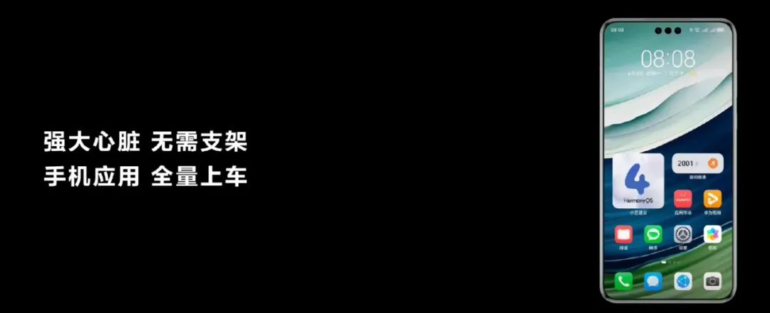 用手机支架是导航不行！余承东调侃小米 SU7？雷军发起投票：同行间相互交流一下 - 第 3 张图片 - 小家生活风水网