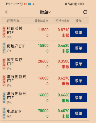 短线操作要赚钱	，有一点很关键：节奏不能乱。- 第 13 张图片 - 小家生活风水网