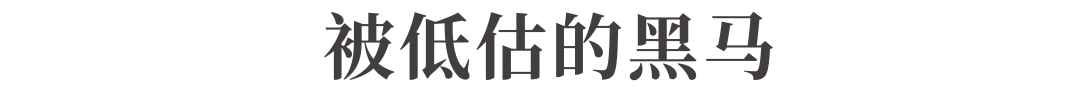 茶百道上市	，一次“低估买入确定性	”的机会！- 第 7 张图片 - 小家生活风水网