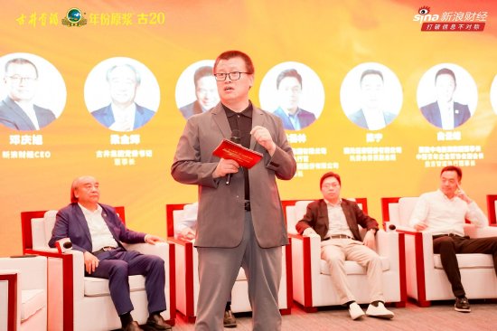 新浪财经 CEO 邓庆旭：企业家会汇集很多优秀的品质，是个综合体 - 第 1 张图片 - 小家生活风水网