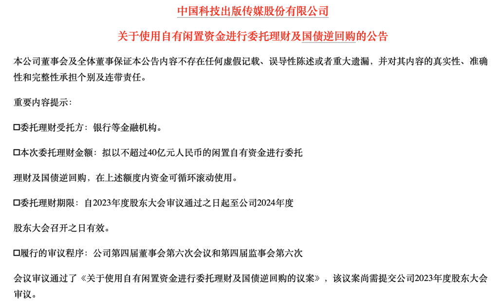 机会来了！操作 1 天，躺赚 6 天收益！- 第 2 张图片 - 小家生活风水网