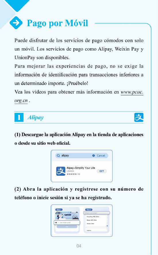 西班牙语版在华支付指南:GUÍA DE SERVICIOS DE PAGO EN CHINA- 第 5 张图片 - 小家生活风水网