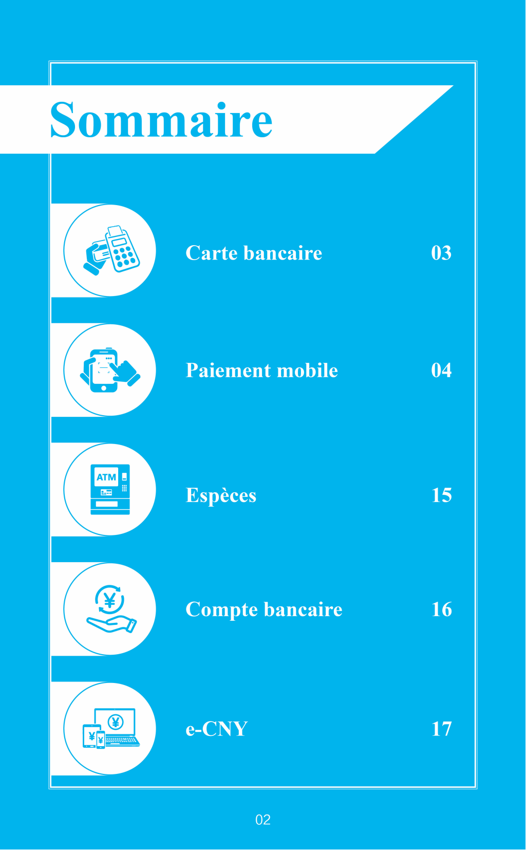 法文版在华支付指南：Guide des paiements en Chine- 第 3 张图片 - 小家生活风水网