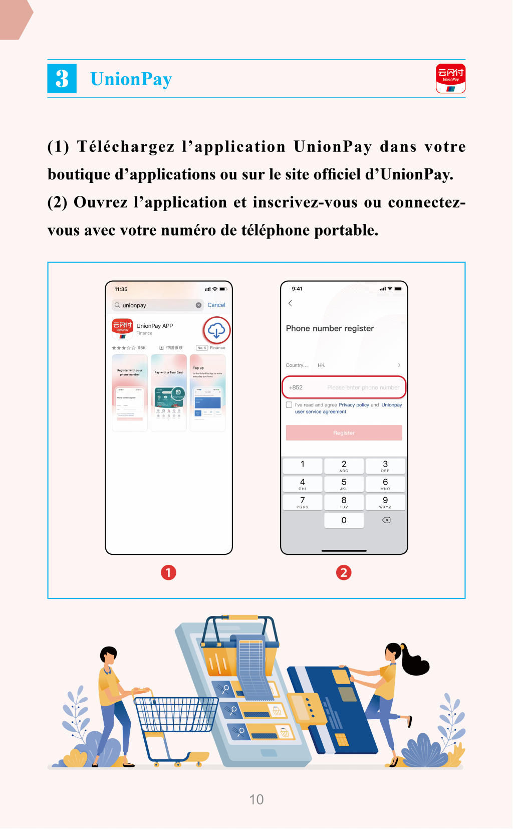 法文版在华支付指南：Guide des paiements en Chine- 第 10 张图片 - 小家生活风水网