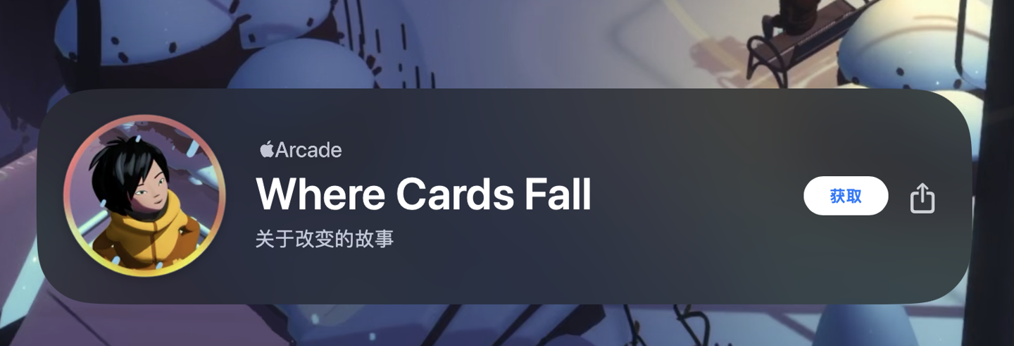 Apple Arcade 阵容加一：益智游戏《Where Cards Fall》登陆苹果 Vision Pro 头显 - 第 1 张图片 - 小家生活风水网