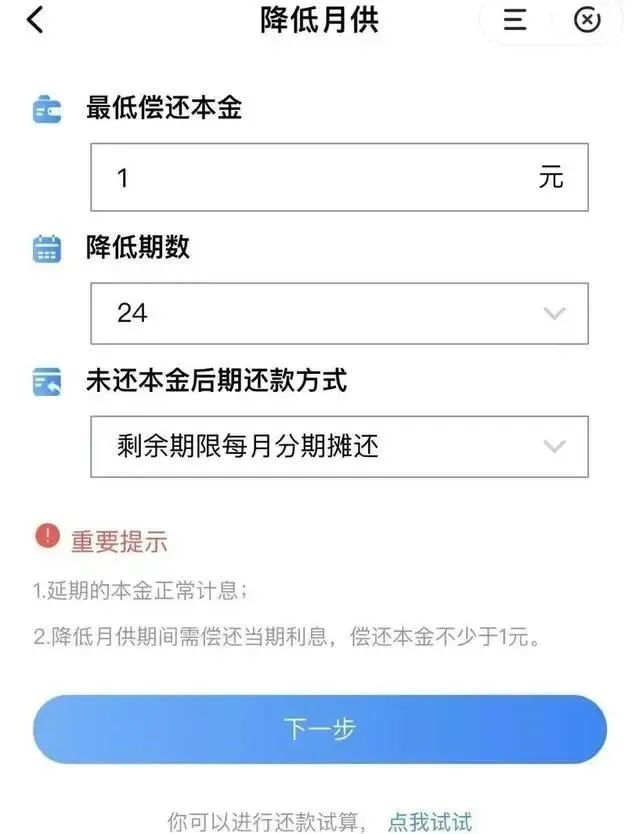 可以 10 年不用还本金！多家银行推房贷“先息后本”！利息差多少？- 第 1 张图片 - 小家生活风水网