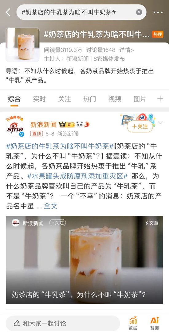 当年轻人硬控社交场，品牌如何修好“青春术”？- 第 6 张图片 - 小家生活风水网