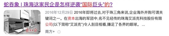 前基金经理朋友圈炮轰纳思达，“打印机龙头”能否扛住财务造假质疑？- 第 13 张图片 - 小家生活风水网