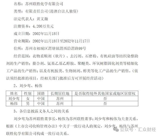 步长制药：公司股东信披违规被警示，业绩双降成隐忧 - 第 3 张图片 - 小家生活风水网