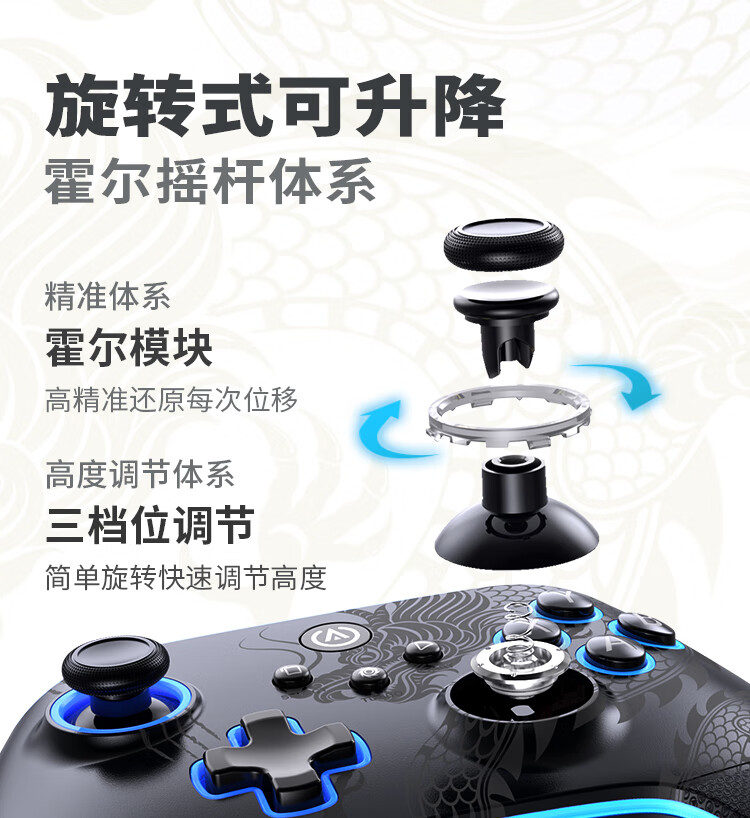 可升降霍尔摇杆 + 多光域 RGB 灯效：PowerA 战龙 Pro 无线手柄 7 月 29 日 649 元首销 - 第 3 张图片 - 小家生活风水网