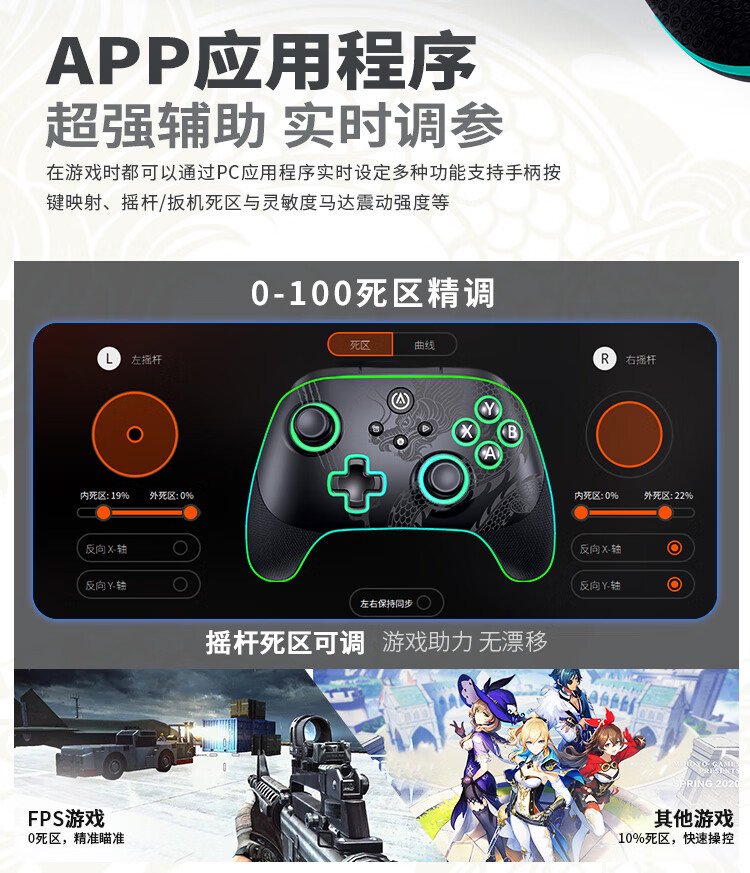 可升降霍尔摇杆 + 多光域 RGB 灯效：PowerA 战龙 Pro 无线手柄 7 月 29 日 649 元首销 - 第 4 张图片 - 小家生活风水网