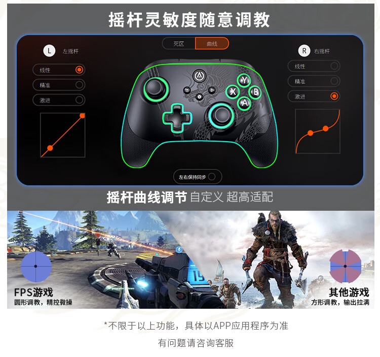 可升降霍尔摇杆 + 多光域 RGB 灯效：PowerA 战龙 Pro 无线手柄 7 月 29 日 649 元首销 - 第 5 张图片 - 小家生活风水网