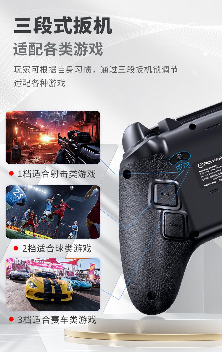 可升降霍尔摇杆 + 多光域 RGB 灯效：PowerA 战龙 Pro 无线手柄 7 月 29 日 649 元首销 - 第 7 张图片 - 小家生活风水网