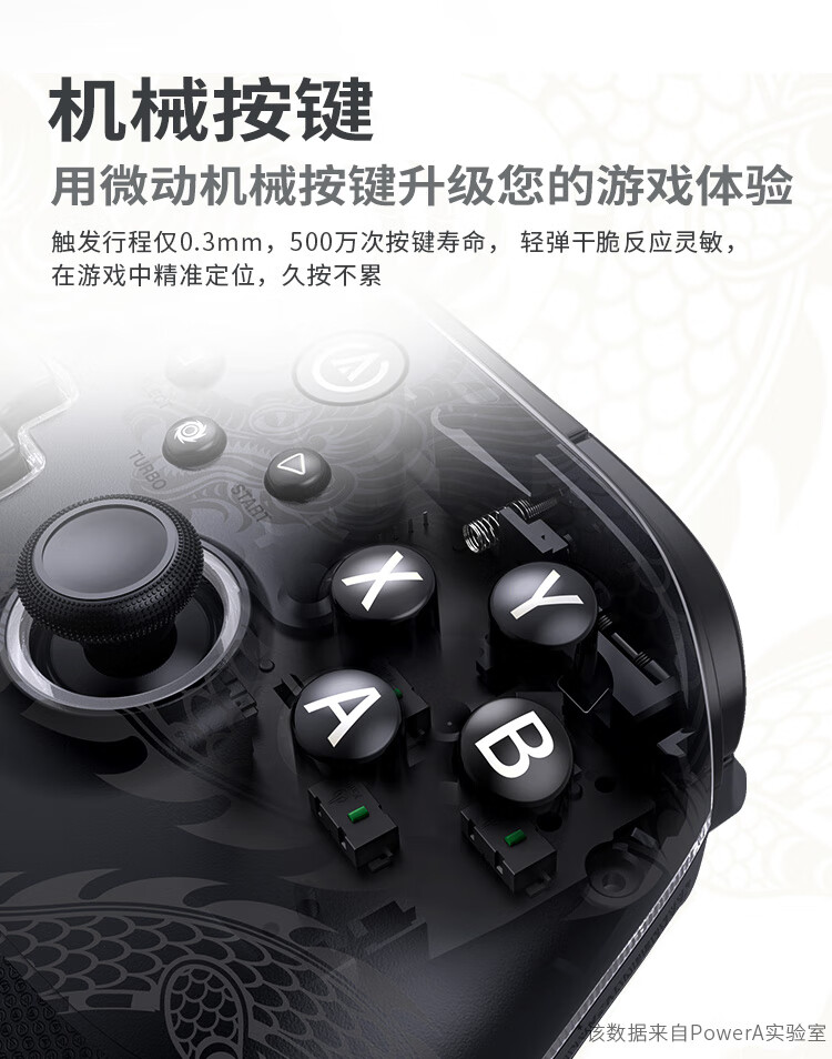 可升降霍尔摇杆 + 多光域 RGB 灯效：PowerA 战龙 Pro 无线手柄 7 月 29 日 649 元首销 - 第 8 张图片 - 小家生活风水网