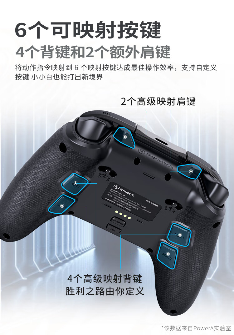 可升降霍尔摇杆 + 多光域 RGB 灯效：PowerA 战龙 Pro 无线手柄 7 月 29 日 649 元首销 - 第 9 张图片 - 小家生活风水网