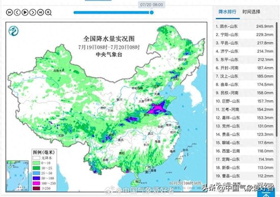 新台风高度确定	，或直奔 16 级超强！权威预报：进东海逼近江浙沪 - 第 1 张图片 - 小家生活风水网