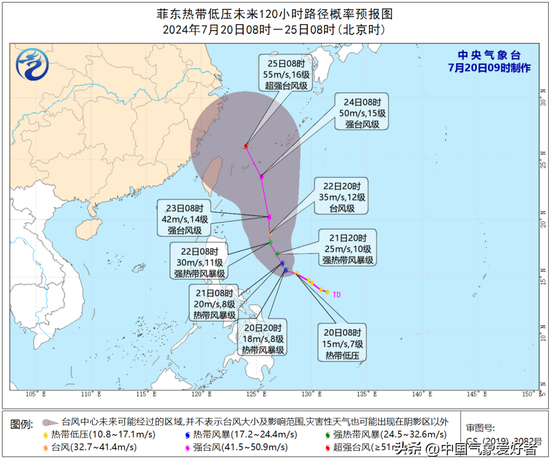 新台风高度确定，或直奔 16 级超强！权威预报：进东海逼近江浙沪 - 第 6 张图片 - 小家生活风水网