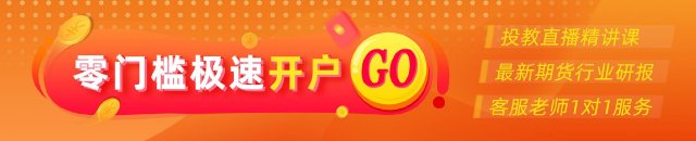 光大期货 0722 热点追踪：菜油拔得头筹	，价格梦回 2021 年？- 第 1 张图片 - 小家生活风水网