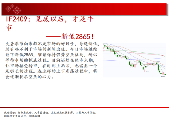 中天期货: 商品指数跌跌不休 原油震荡回调 - 第 3 张图片 - 小家生活风水网