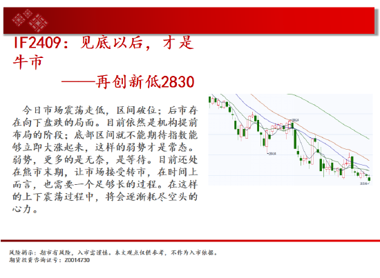 中天期货: 商品指数短期停顿 橡胶上行加速度 - 第 3 张图片 - 小家生活风水网