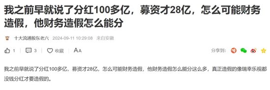 “非洲手机之王”财务负责人遭留置	，8 年净利润狂飙 88 倍！- 第 3 张图片 - 小家生活风水网