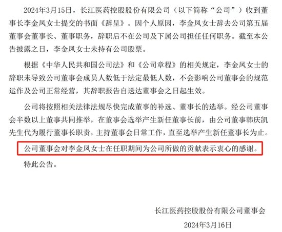 炸了！深圳美女老板，搞出百亿庞氏骗局 - 第 3 张图片 - 小家生活风水网